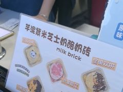 -帅小六刨冰·不一样的奶冰(总店)