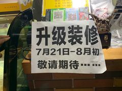 -韩国利尔面包(桂林路店)