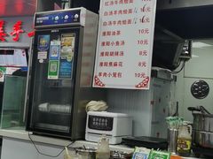 -清真吴记门钉肉饼·喜多利