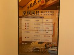 -大江户·温泉洗浴(浑南店)
