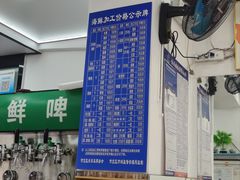 -人和啤酒屋海鲜大排档(营口路店)