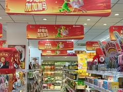 -万达广场(马鞍山太白路店)