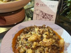 -尽善百年古院餐厅(王家老宅店)