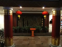 -北京全聚德(天安门店)