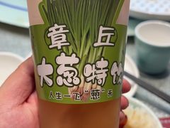-老济南·济南菜(大明湖店)