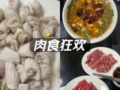 -天桥老金涮肉(牛街店)