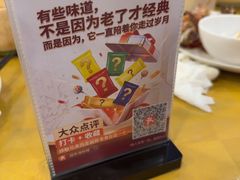 -双天海鲜楼 · 43年老字号