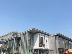 -皇城恒隆广场