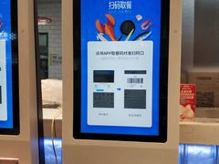 -盒马鲜生(皇庭广场店)
