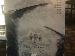 -CGV影城(黄河道ScreenX店)