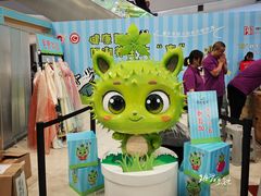 -凯德广场(学府店)