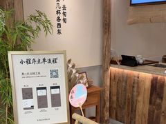 -李山山茶事(景枫店)