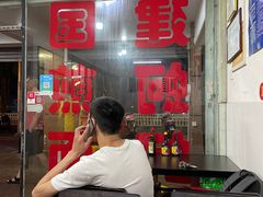 -建国蚵煎蚵面