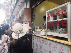 -喜洲杨记破酥粑粑