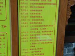 -湘子庙