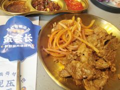 -金会长自助海鲜·烤肉(人民广场店)