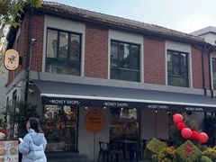 -Money Shops(愚园路店)