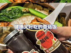 -72街荷叶饭(东方宝泰广场店)