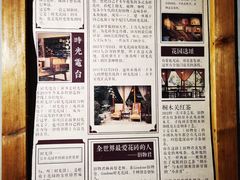 -时光花园(白鹭洲店)