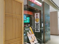 -兰芳园丝袜奶茶