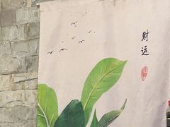 -利杨记·本味轩粥坊·烧烤(宝体店)