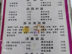 -西大酒店