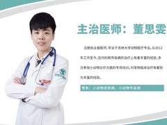 -瑞派宠物医院·24小时骨科·心脏·核磁(哈尔滨南岗店)