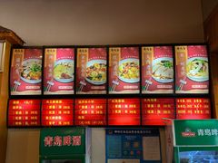 -吾味香葫芦头(安西街店)