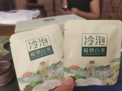 -沉瓯 福鼎白茶(洛川中路店)