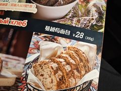 -卢布里西餐厅(总店)