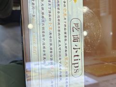 -百年老字号·观振兴蟹黄面·三虾面·苏式面(观前街富仁坊巷店)