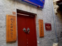 -古文化街旅游区