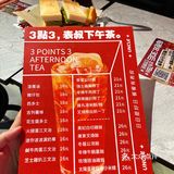 广州探店|🔥为了漏奶华，我愿意来56789次