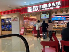 -银泰百货(北京大红门店)