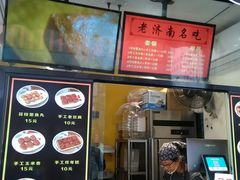 -奶奶的美食(李村步行街店)