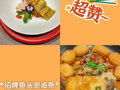 -大鹏饭店·金陵家宴(奥体中心店)