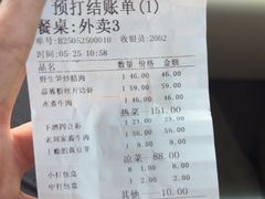 -至味人间