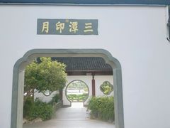 -武汉园博园(武汉自然博物馆)