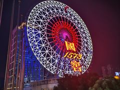 -星城之眼摩天轮