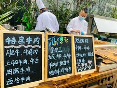 -成都天府丽都喜来登饭店
