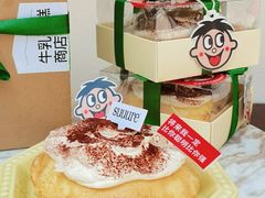 -流酥可心·牛乳蛋糕商店(禾祥西路店)