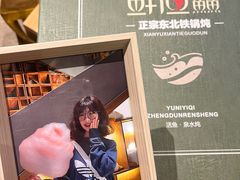 -蘸小院铁锅炖·蘸酱菜·东北菜(怀远门店)