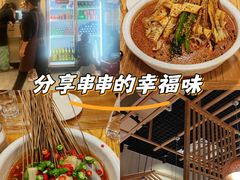 -嘉州叶婆婆钵钵鸡(建设路店)