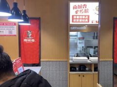 -南城香·饭香串香馄饨香(赵公口店)