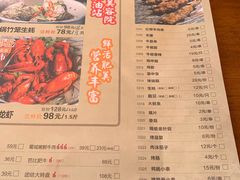 菜单-蜀城巷子老成都火锅(控江路店)