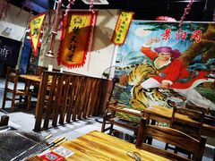 大堂-梁山烤肉(旗舰店)