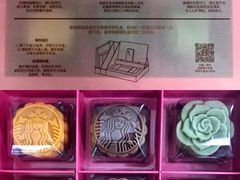 -星巴克(张家港购物公园店)