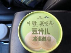 -年记·兴顺斋 牛街清真熟食小吃店