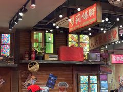 -萍姐火锅·公路夜市(南京新街口店)