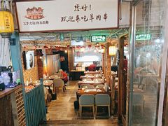 -三个大叔烤羊肉串·歌手驻唱·碳烤鲜肉(西三旗店)